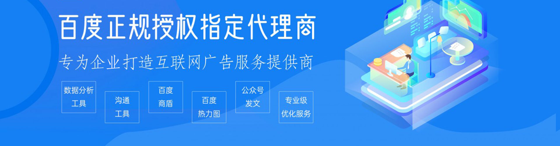 浦江竞价推广