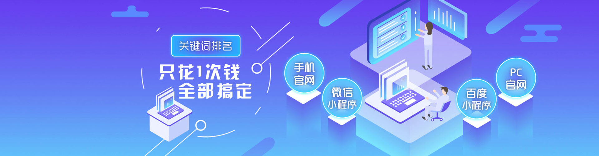 浦江百度竞价排名